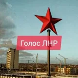 Voz de LPR - noticias de la región