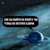 Horoscope - predictions and astrology