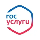 Госуслуги - официально
