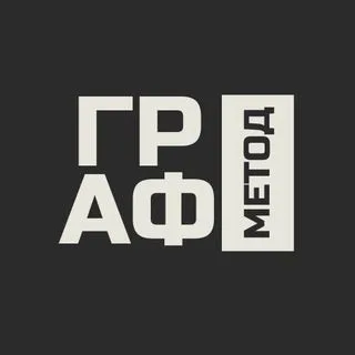 ГРАФ - путь к миллионам