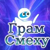 Gram Smehu  Video bromas