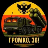 Gromko Voronezh - regional news