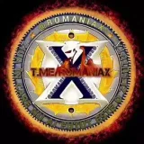 Romanian bands - ROMANIA X