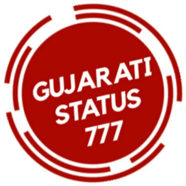 Estado de las películas de Gujarati.