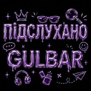 GULBA Calgary - события