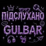 GULBA Calgary - события