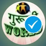 Guruji World UPTET - подготовка к экзаменам