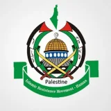 Hamas Online - новости и обновления