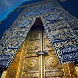 دروس الحرمين - уроки из Харамейна