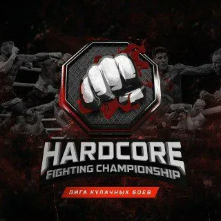 Hardcore Fighting - бои
