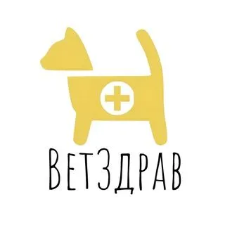 ВетЗдрав - Ветеринарные препараты