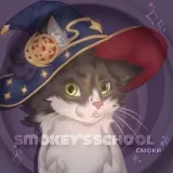 Smokey's School - lessons and tricks