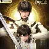 ချိတ်ပိတ်ထားသောရာဇပလ္လင်- anime