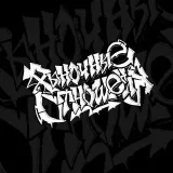 Welcome to Hell - хардкор игры