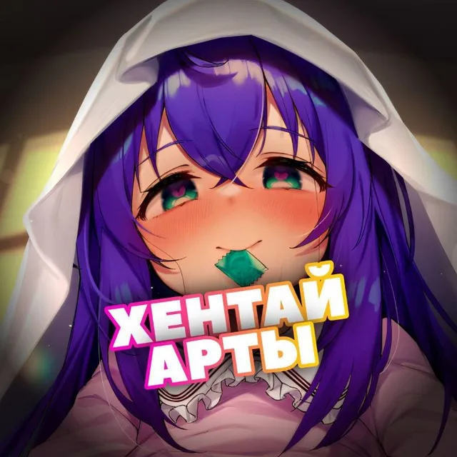Hent Hunters - хентай арты