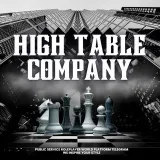 003 YEARS OF HIGH TABLE - стиль