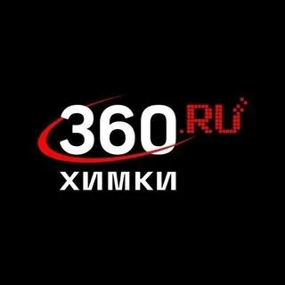 360.ru Химки - местные новости