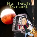 Trabajos secretos IL - Israel Funciona