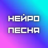 Neuro Song - Generador