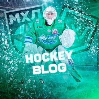 HOCKEY BLOG - хоккейный блог