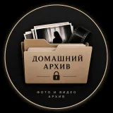Домашний архив 18+ - Сливы фото и видео