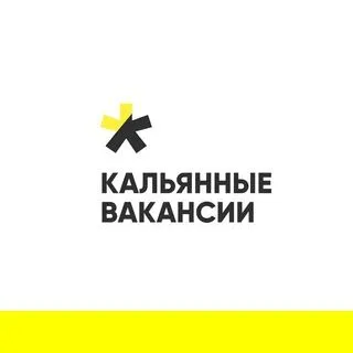 Кальянные Вакансии - бот