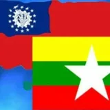 Htway Yar Lay - Noticias birmanas