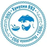 HUMUSIA993 - hummus y brunch