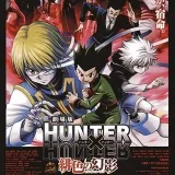 Hunter x Hunter - аниме