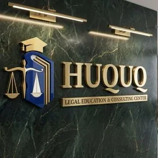 HUQUQ - юридическое образование