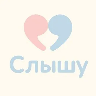 Слышу - чат-бот