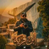 🪓ابنقريه🪵 - nature of Kurdistan