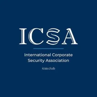 ICSA - корпоративная безопасность