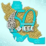 IEEE Iran Section- Engineering.