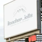 IELTSOHOLIC - ключевые навыки IELTS