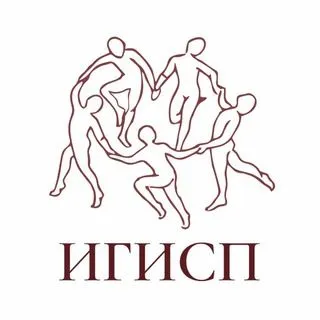 ИГИСП - психология и терапия