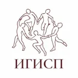 ИГИСП - психология и терапия