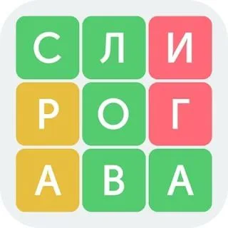 Игра в слова - словесные бои