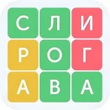 Word game - word battles