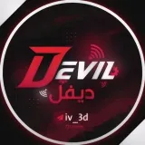 DeViL StoRegoods store