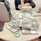 Illuminati Members - Элита мира