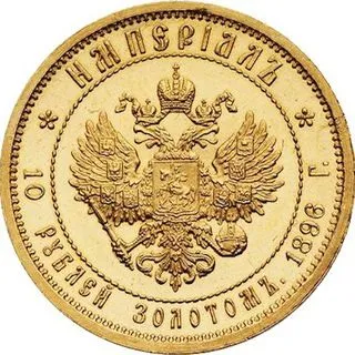 Imperial-mag - нумизматика