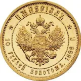 Imperial-mag - numismática