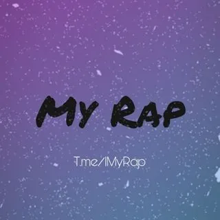 My Rap - рэп треки