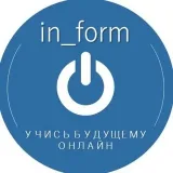 in_form - Ciencias de la computación en línea