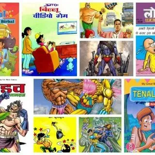 Indian Comics House - индийские комиксы