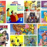 Indian Comics House - индийские комиксы