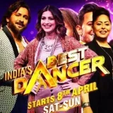 India s Best Dancer S3 - танцевальное шоу