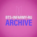 BTS INFARMY ARCHIVEarchiveBTS