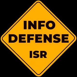 InfoDefenseISR - скрытая правда